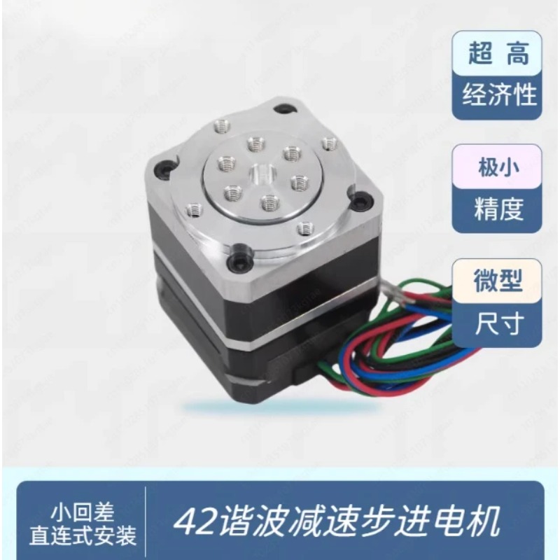 1:30 Harmonic Reducer 42 Schri – Running Gear Box Bewertung und Preis
