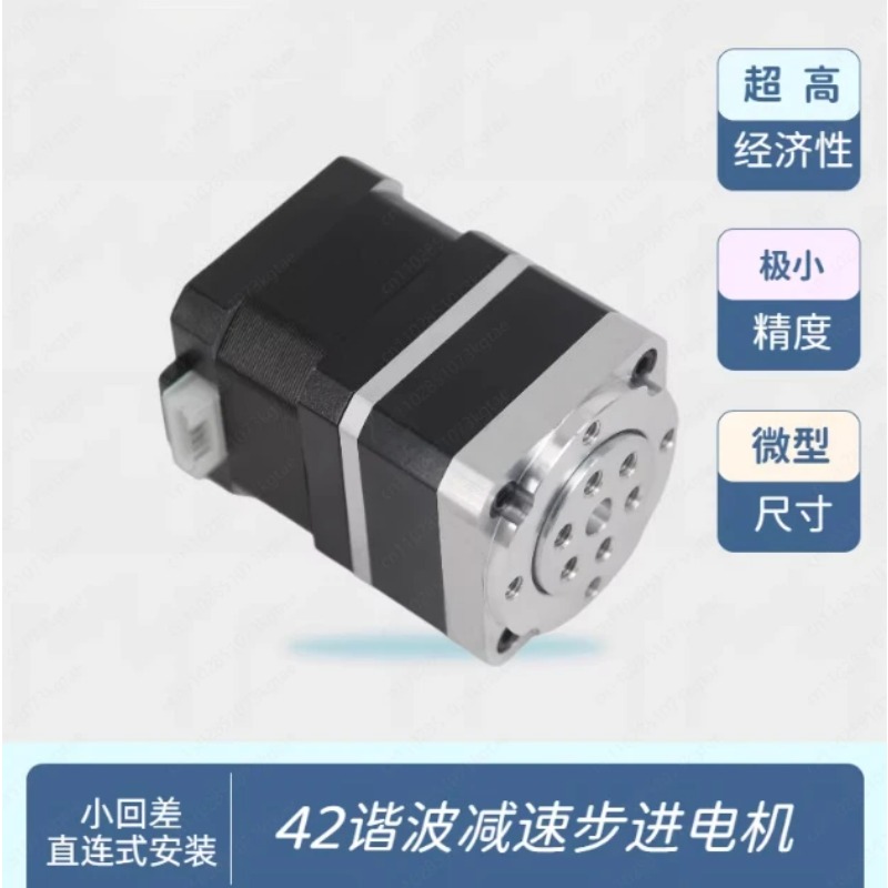 1:30 Harmonic Reducer 42 Schri – Running Gear Box Bewertung und Preis