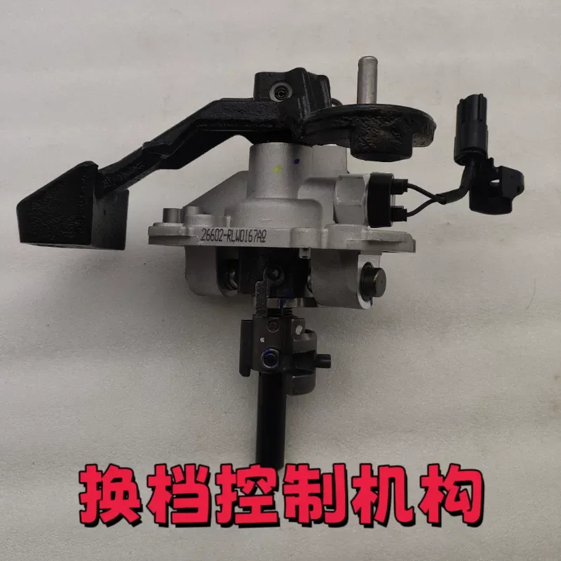 Beijing Yuena New Generation I – Running Gear Box Bewertung und Preis